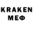 MDMA кристаллы UNKNOUN