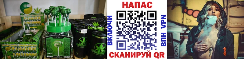 Печенье с ТГК марихуана Костомукша