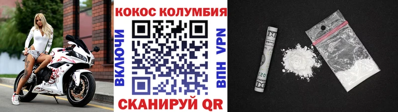 hydra ТОР  Костомукша  Кокаин 98%  как найти  