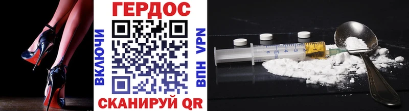 Героин VHQ  Костомукша 