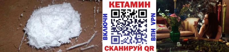 КЕТАМИН VHQ  наркота  МЕГА ссылка  Костомукша 