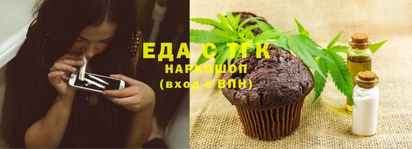 ПСИЛОЦИБИНОВЫЕ ГРИБЫ Абинск