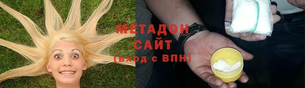 а пвп мука Абдулино