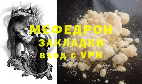 mix Абаза