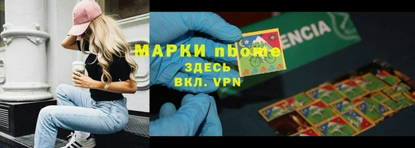 ПСИЛОЦИБИНОВЫЕ ГРИБЫ Абинск