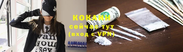 mix Абаза