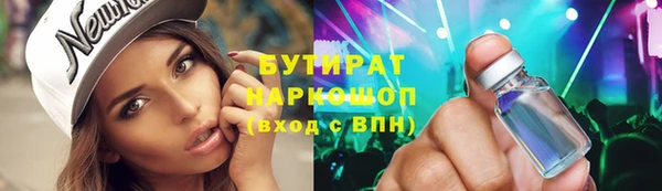 ПСИЛОЦИБИНОВЫЕ ГРИБЫ Абинск