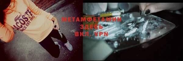 а пвп мука Абдулино