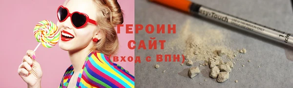 дмт Дмитровск
