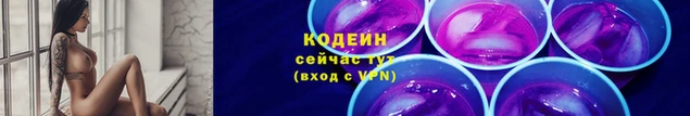 mix Абаза