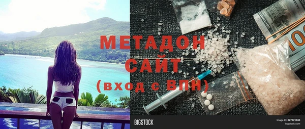 mix Абаза