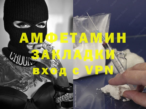 mix Абаза