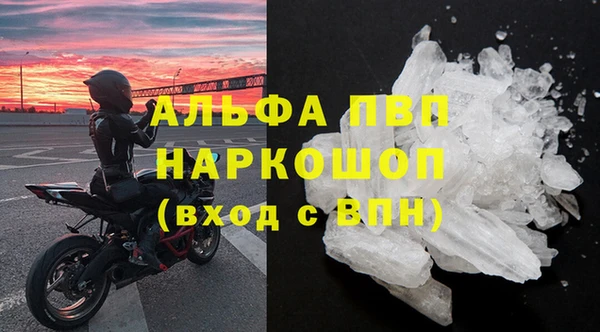ПСИЛОЦИБИНОВЫЕ ГРИБЫ Абинск