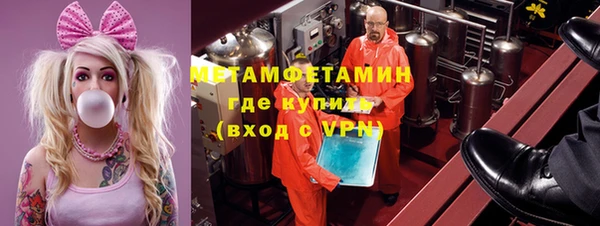 ПСИЛОЦИБИНОВЫЕ ГРИБЫ Абинск