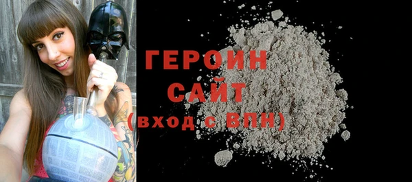 герыч Дмитров