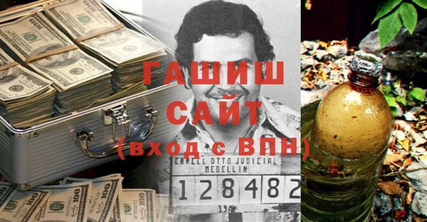 а пвп мука Абдулино