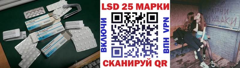 LSD-25 экстази кислота  купить  сайты  Костомукша 