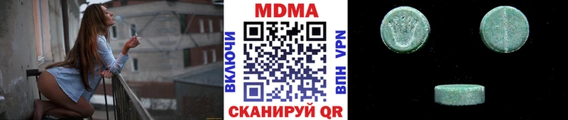 MDMA crystal  купить наркоту  KRAKEN   Костомукша 