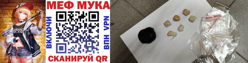Меф мука  hydra зеркало  Костомукша  купить закладку 