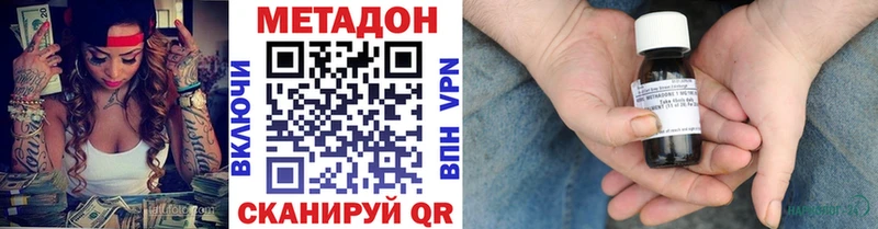 купить наркотики цена  Костомукша  МЕТАДОН белоснежный 