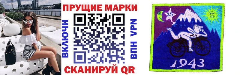 Наркотические марки 1,8мг Костомукша